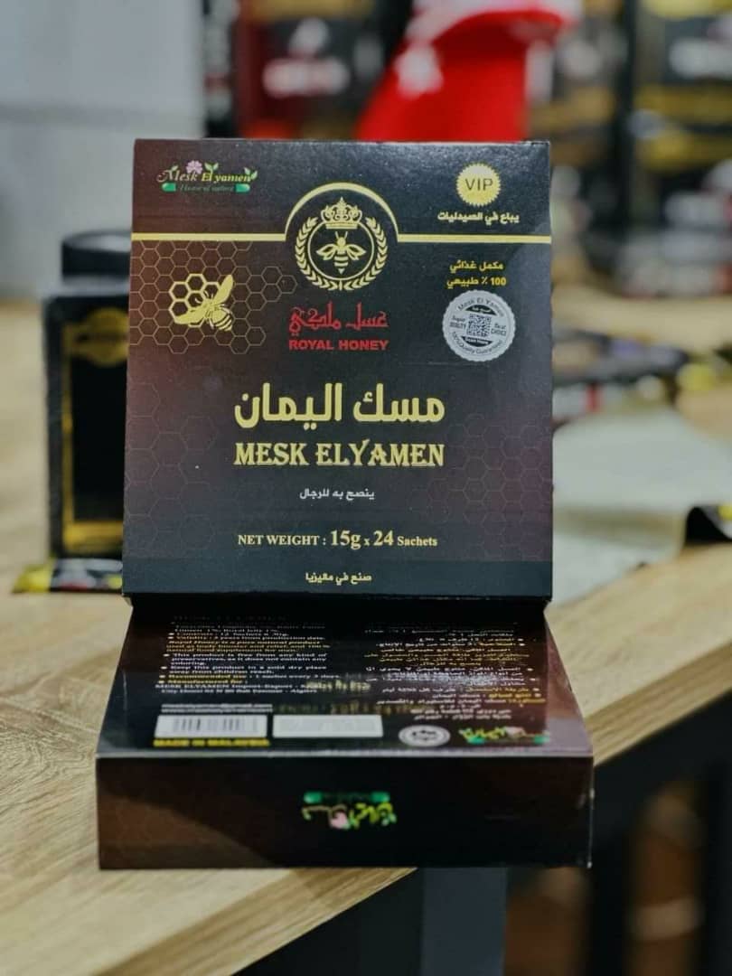 مسك اليمان
