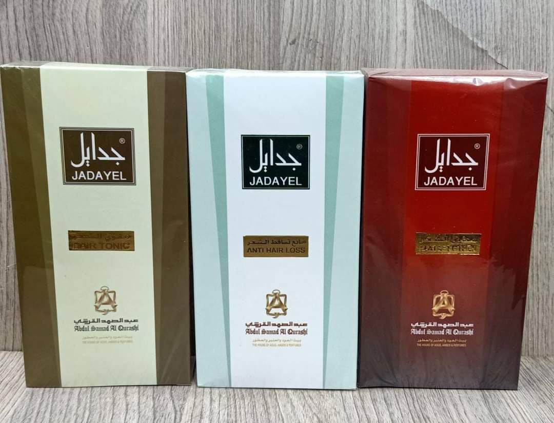 زيت جدايل الاصلي