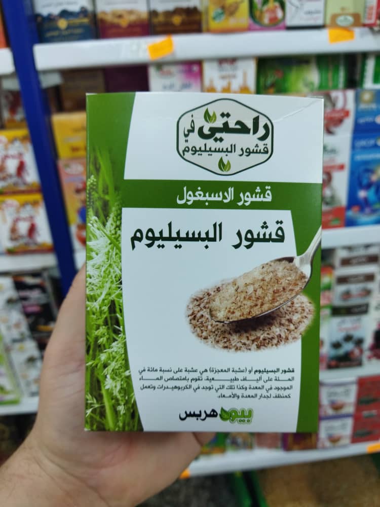 قشور البسيليوم