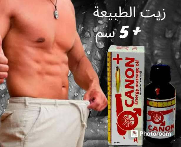 زيت الهند الأصلي canon+