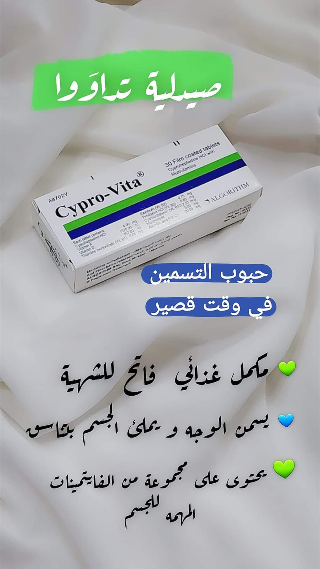 Cypro_Vita