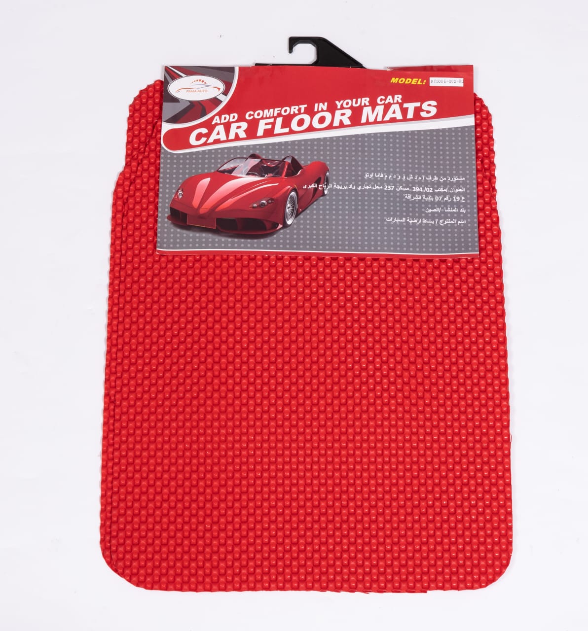 Tapis 3d silicone