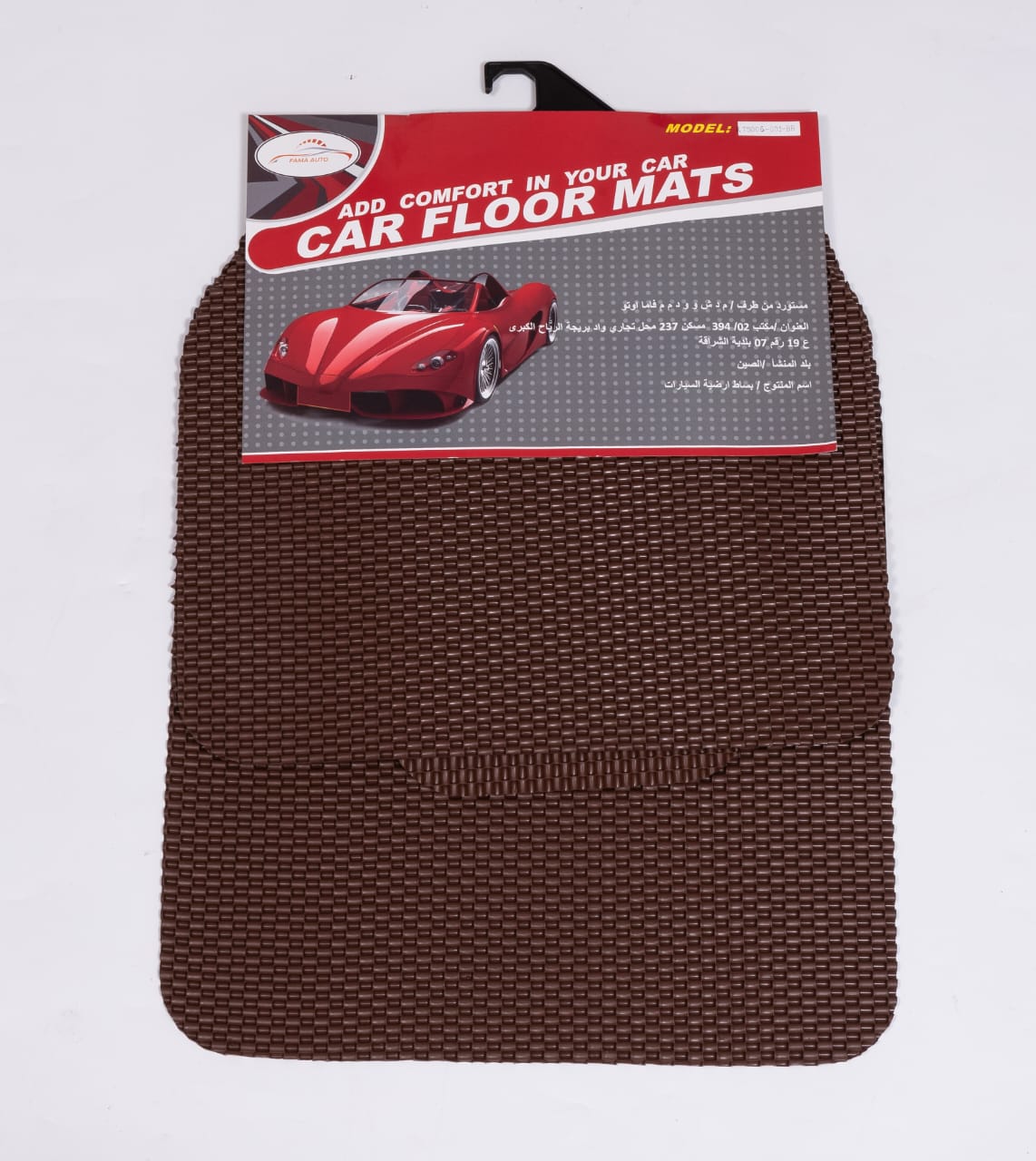 Tapis 3d silicone