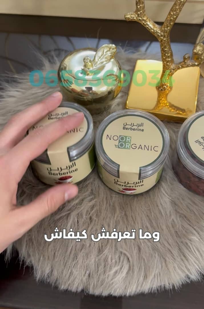 البربرين (barbarin)