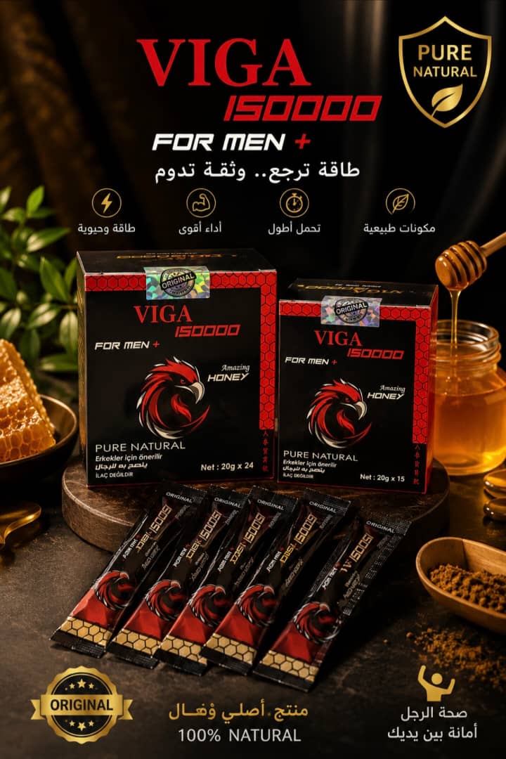عسل فيقا الأسود