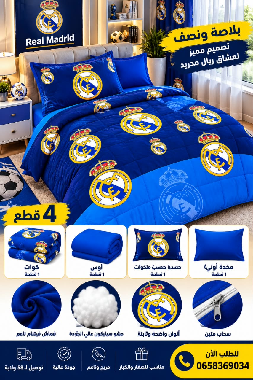PACK REAL MADRID