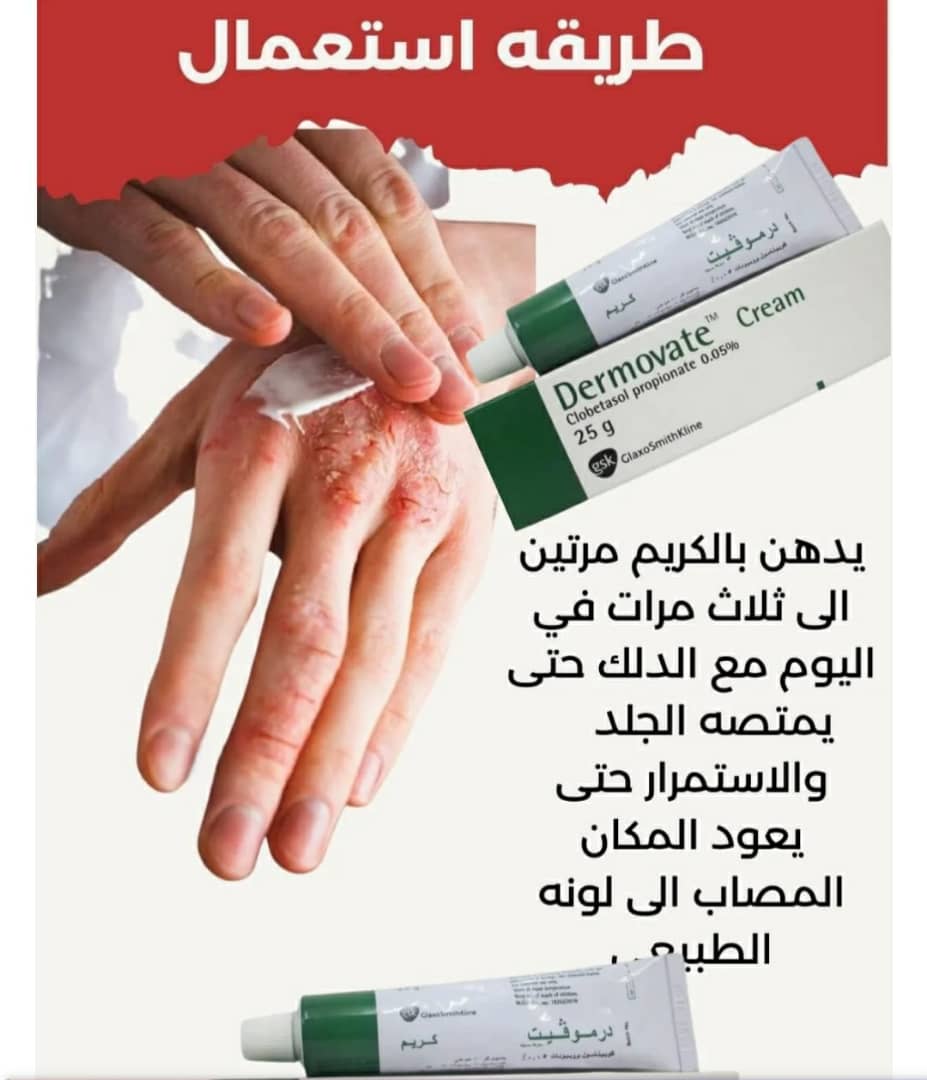 كريم درموفيت