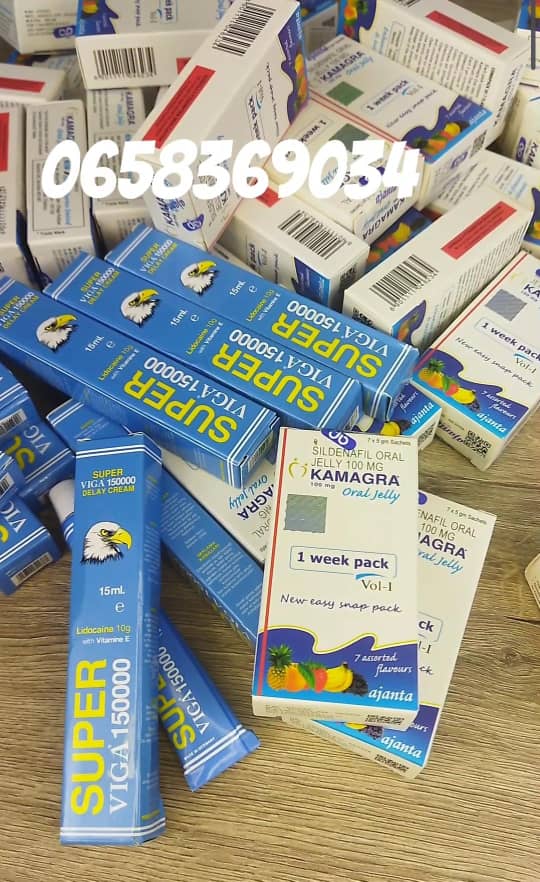 كماغرا + كريم فيقا