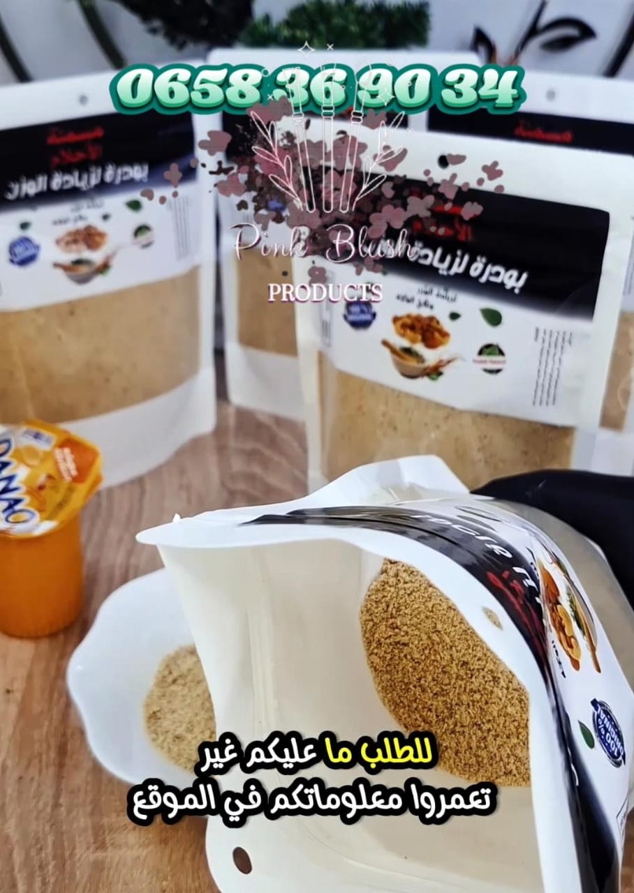 مسمنة الأحلام