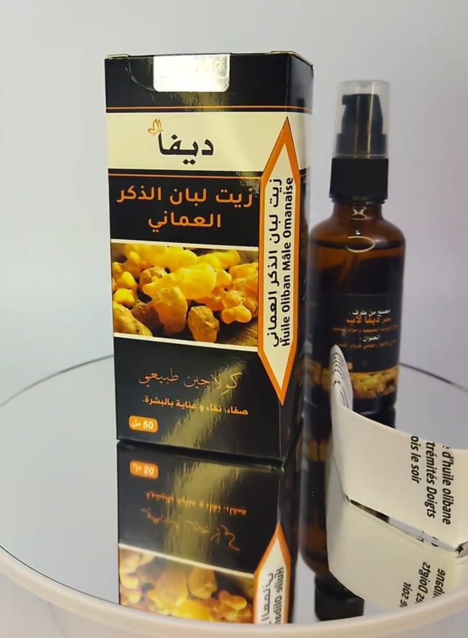 زيت لبان الذكر العماني