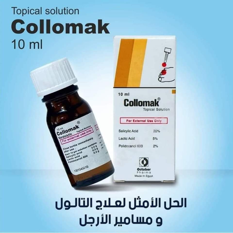 كولوماك