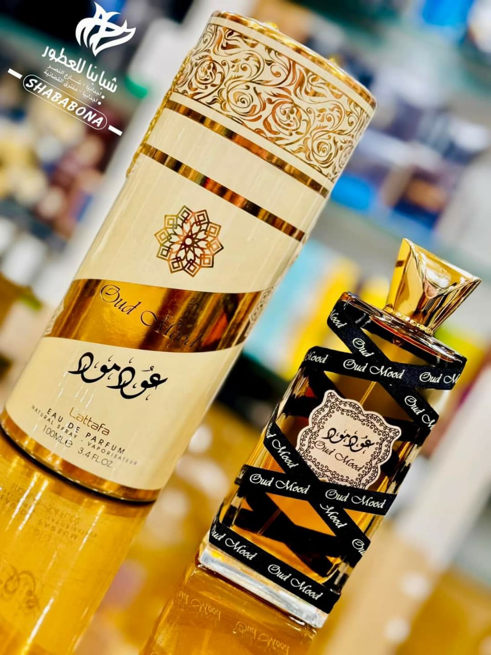 عطر عود مود الأصلي