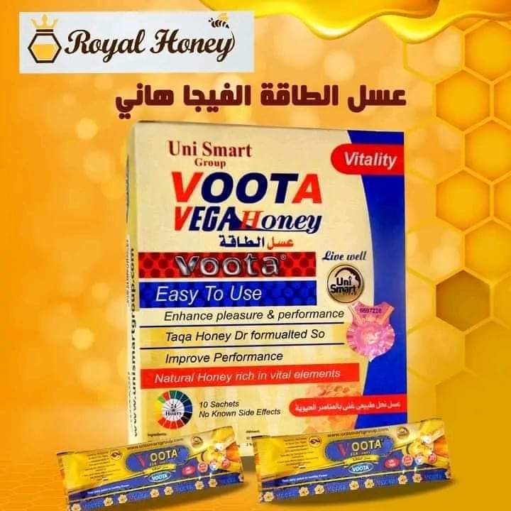 عسل الــ.ـطـ.ــــاقة فيجا هوني