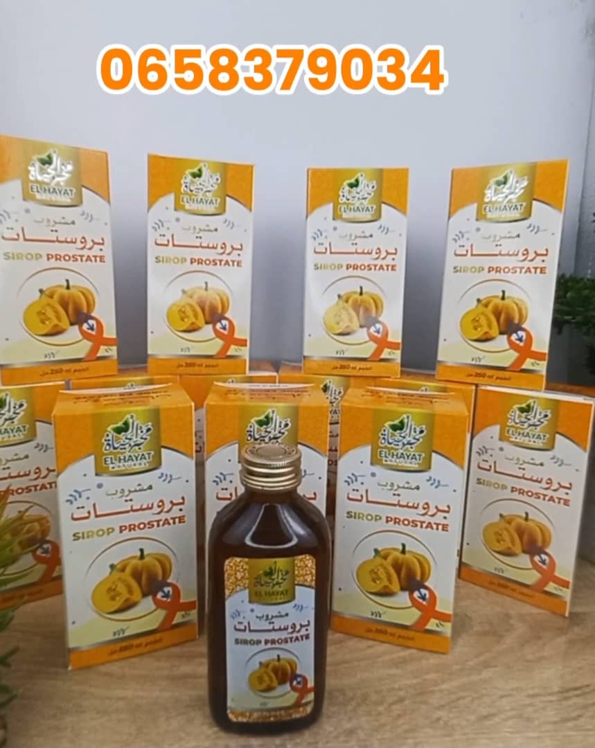 مشروب بروستات