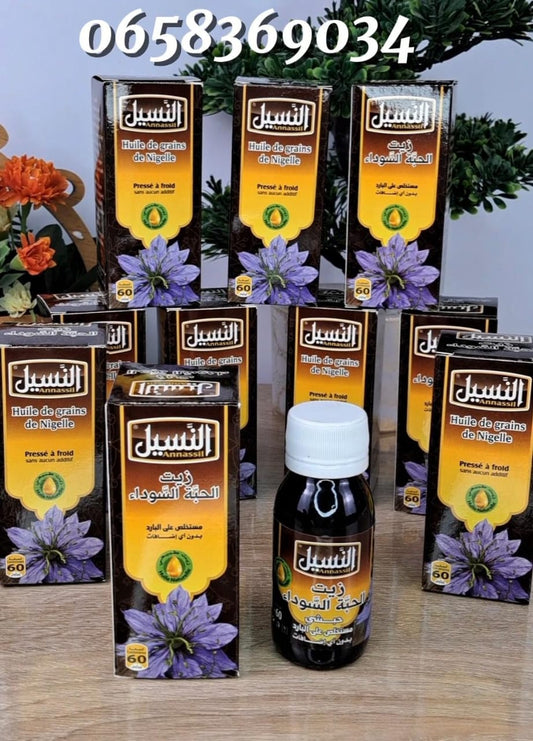 زيت الحبة السوداء