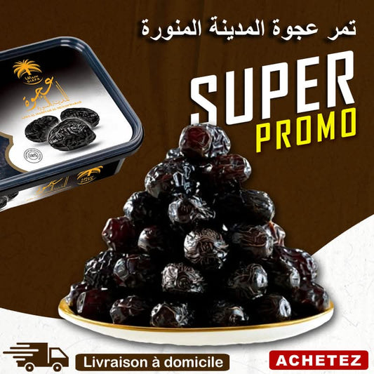 عجوة المدينة المنورة