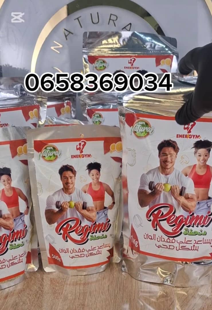 منحفة ريجيمي