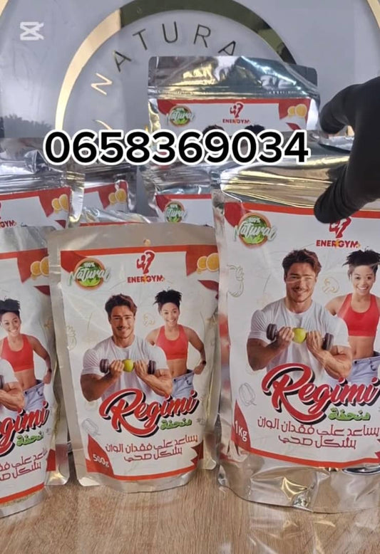 منحفة ريجيمي