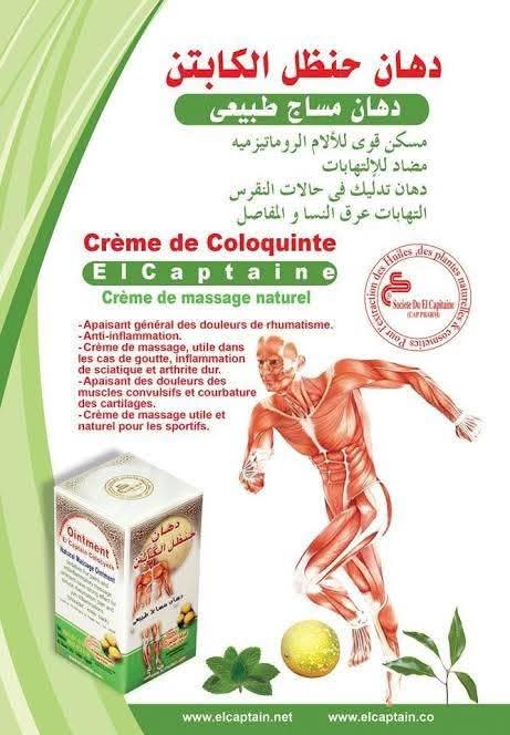 دهان حنظل