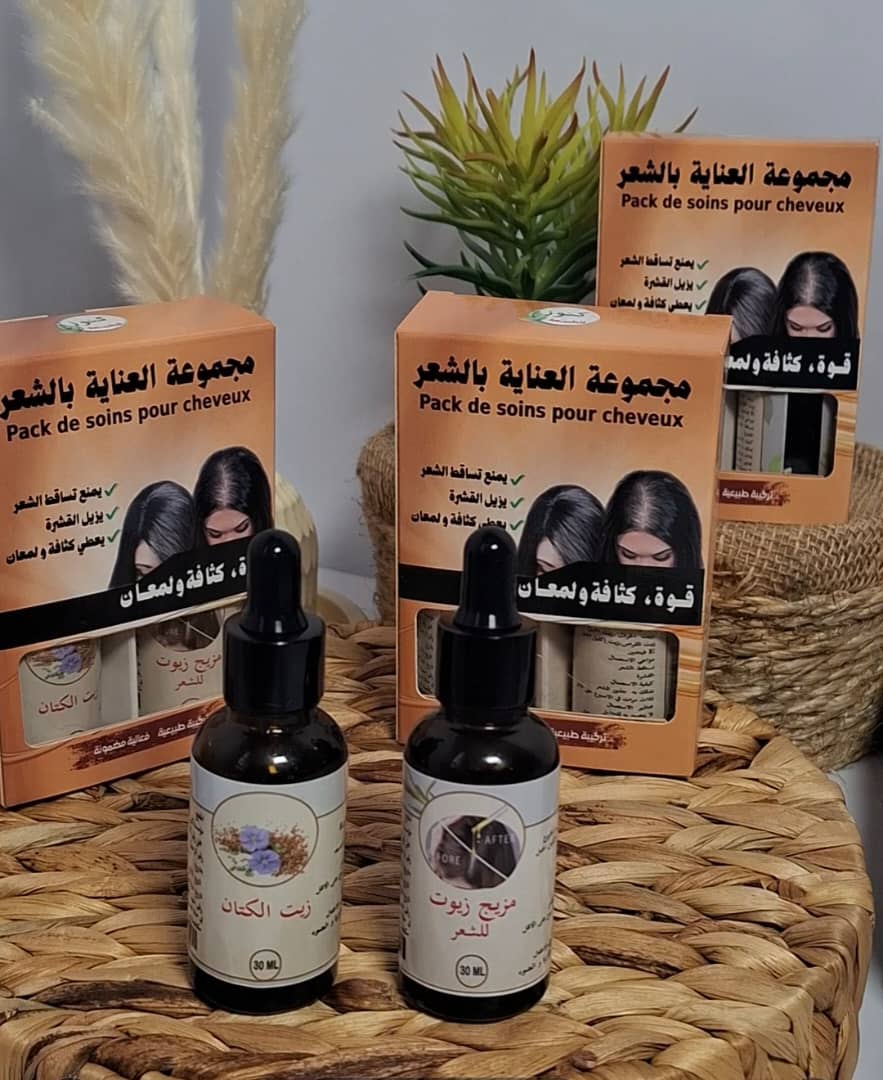 مجموعة العناية الكاملة بالشعر