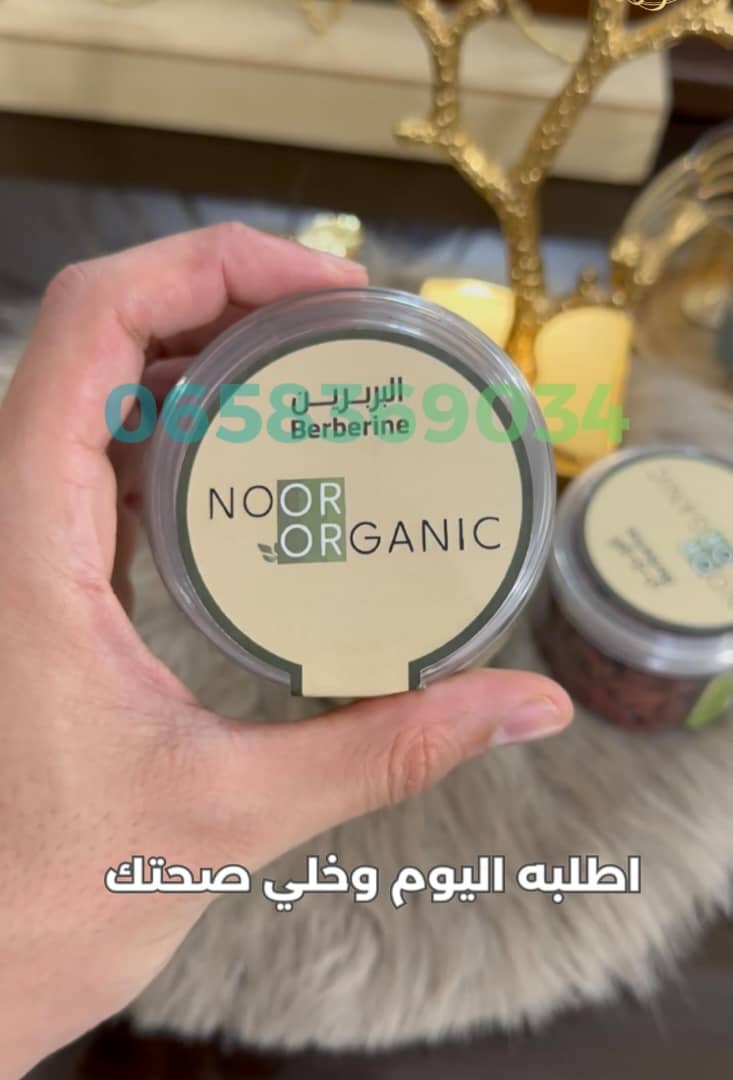 البربرين (barbarin)