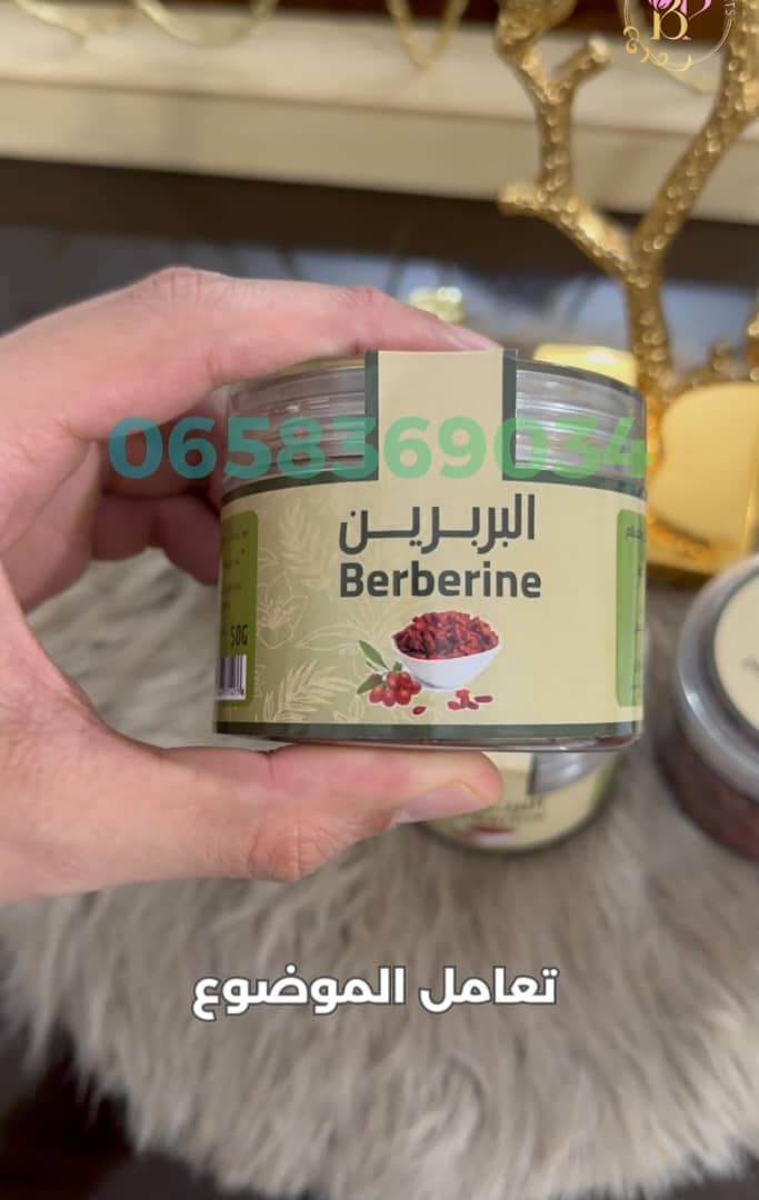 البربرين (barbarin)