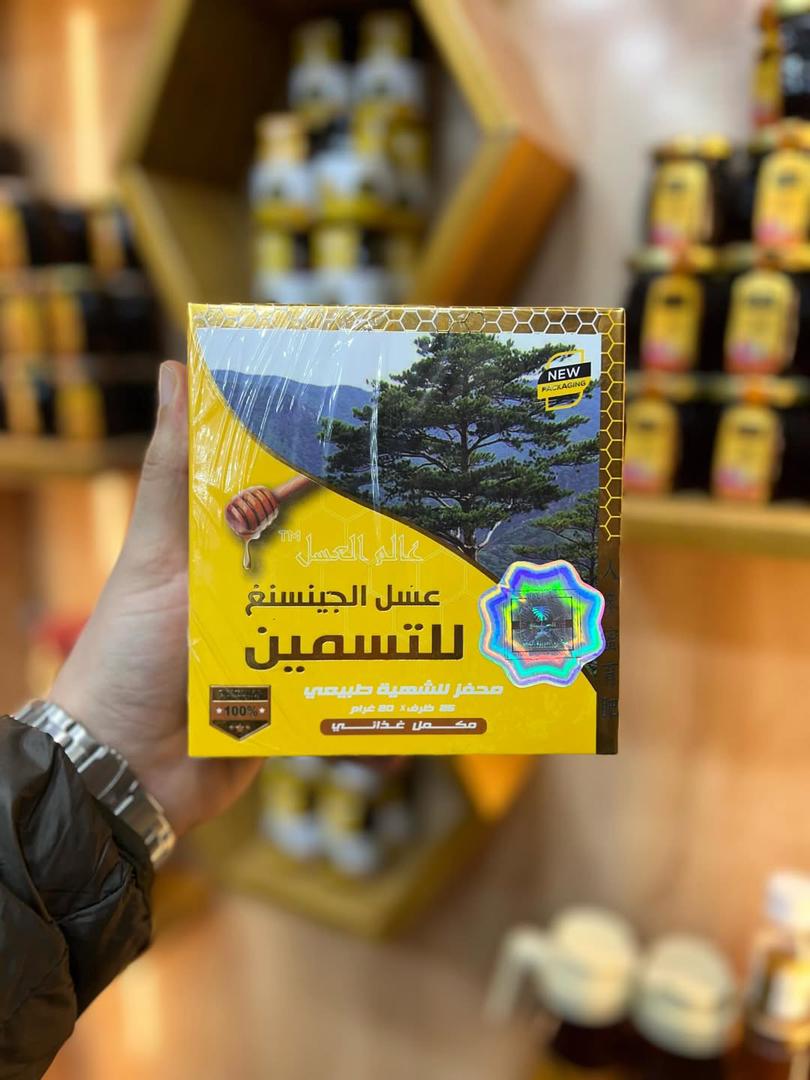 gensing honey