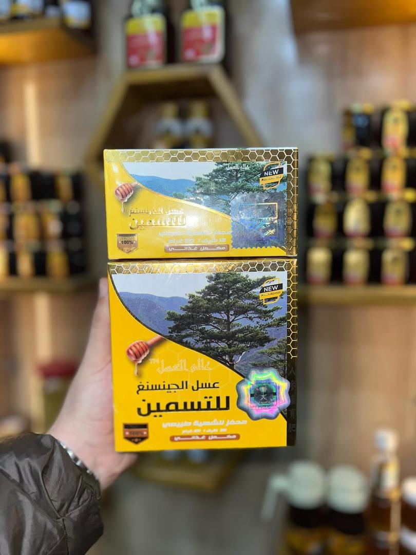 gensing honey