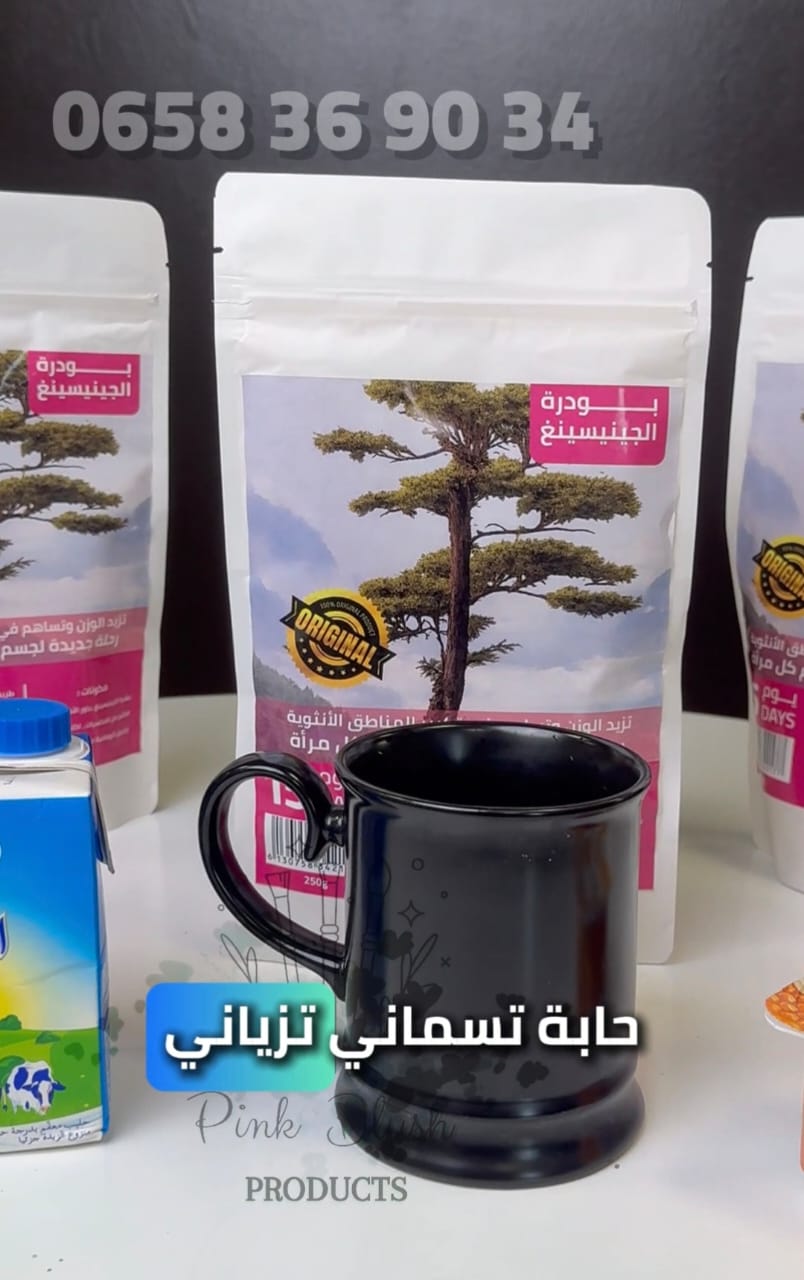 بودرة الجينسنغ الطبيعية
