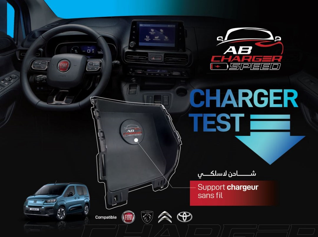 charger test