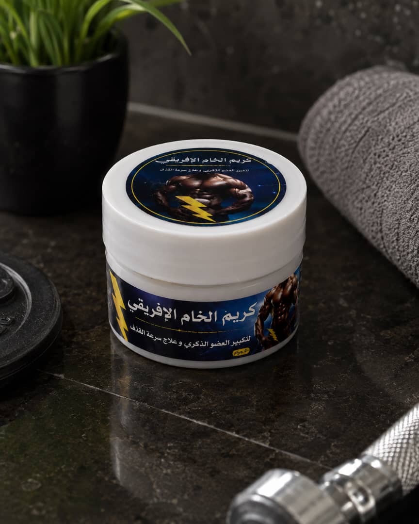 كريم الخام الإفريقي