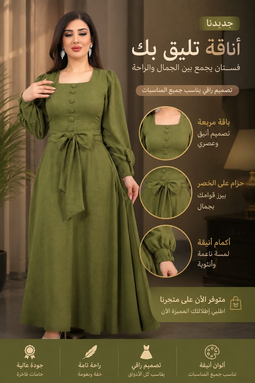 QUEEN DRESS فستان الملكة