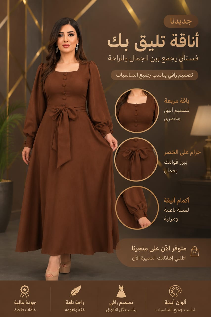 QUEEN DRESS فستان الملكة