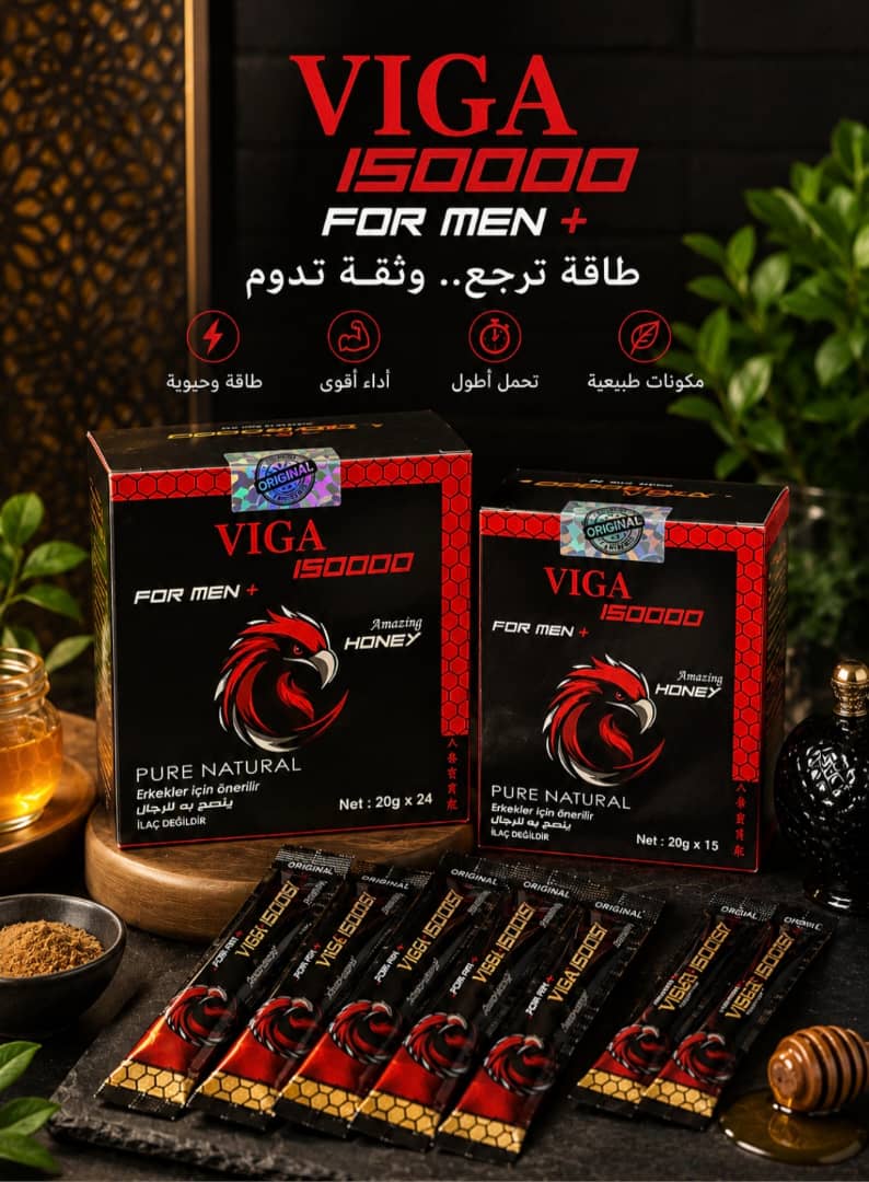 عسل فيقا الأسود