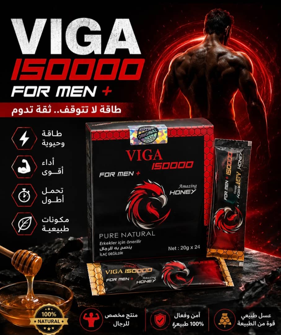عسل فيقا الأسود