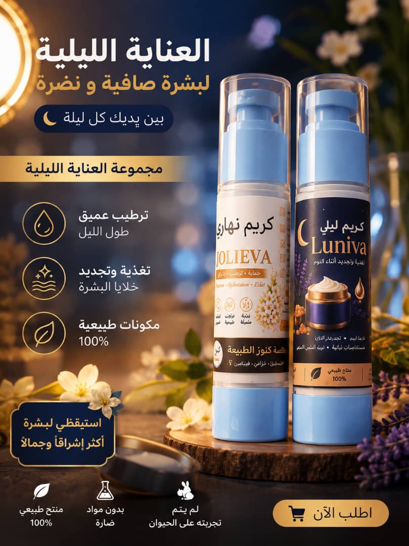 Pack JOLIVA