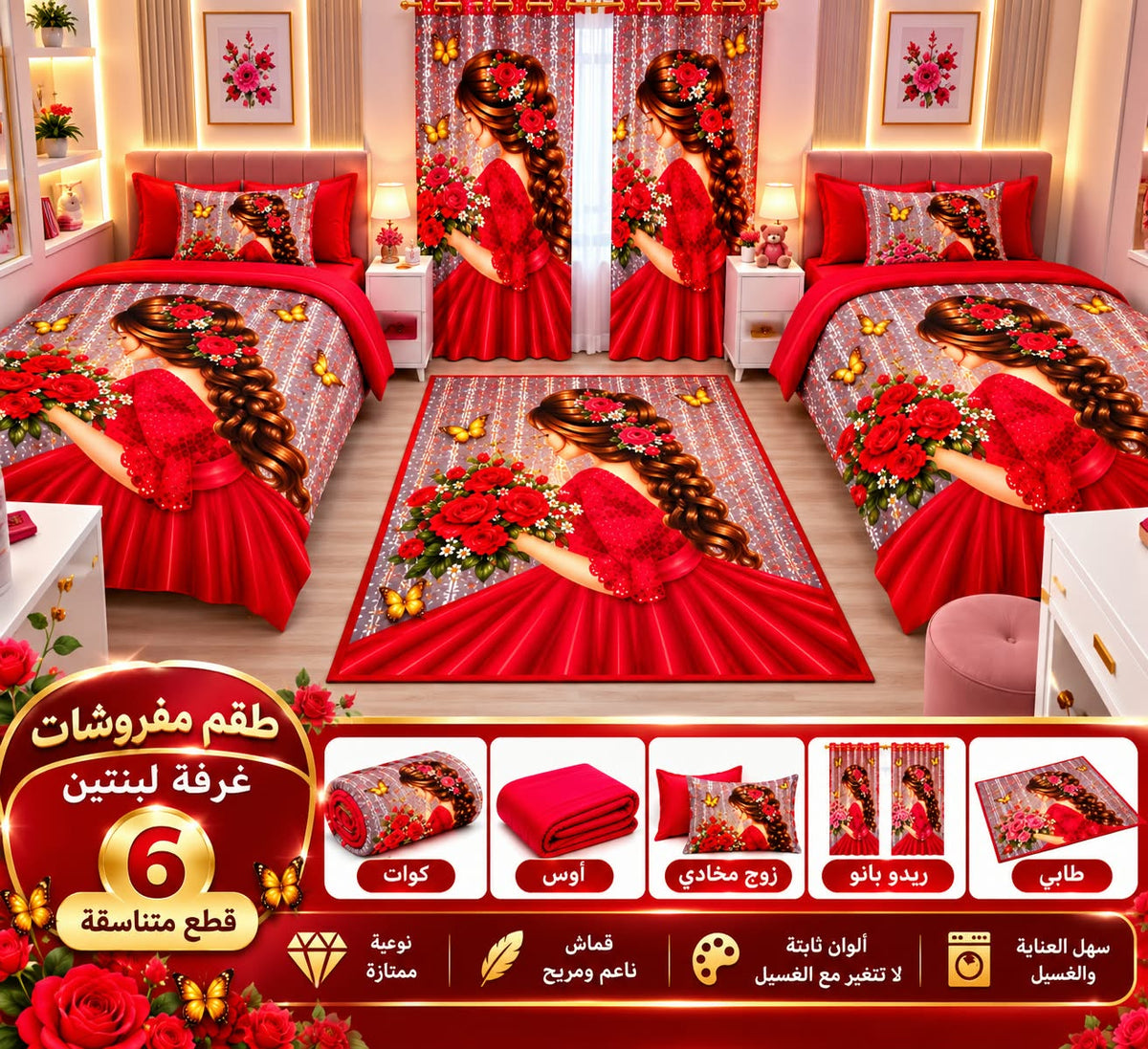 باك عشر قطع