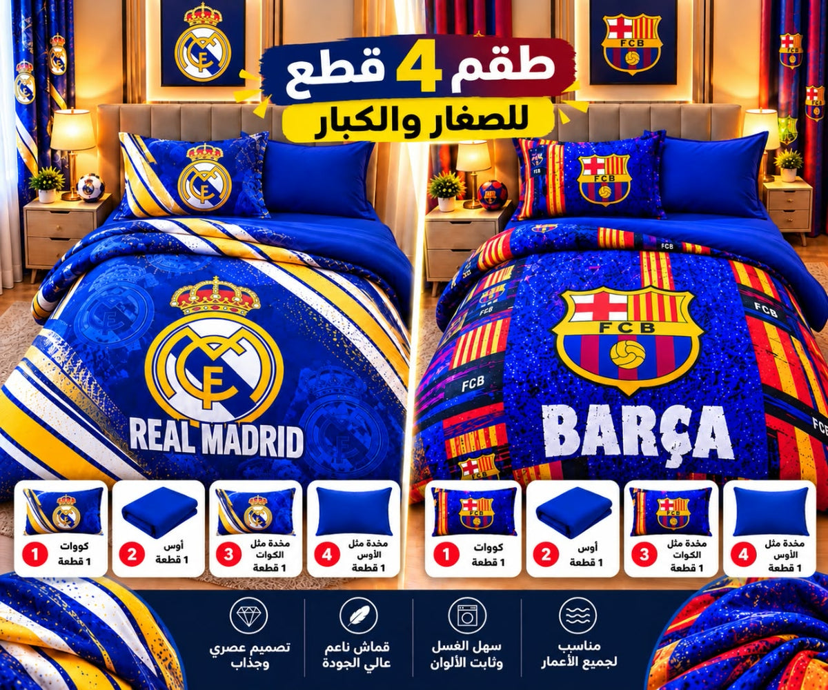 PACK BARCA ET MADRID