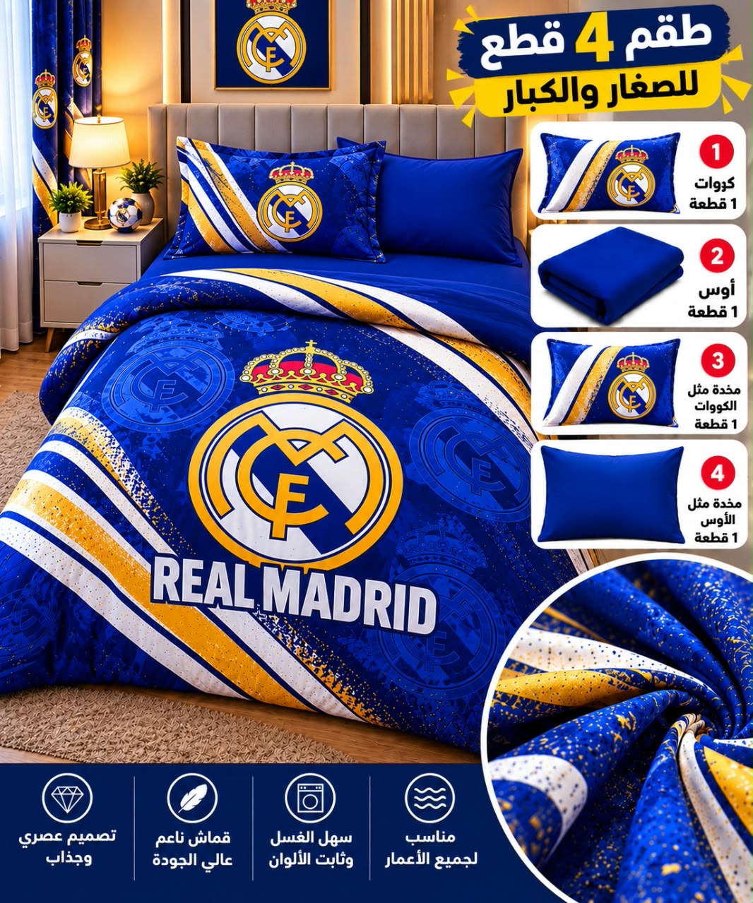 PACK BARCA ET MADRID