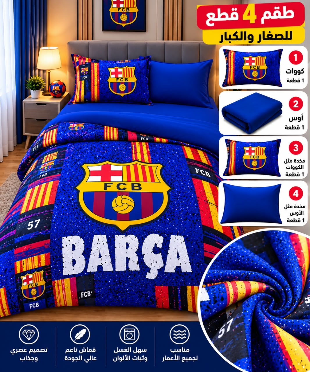 PACK BARCA ET MADRID
