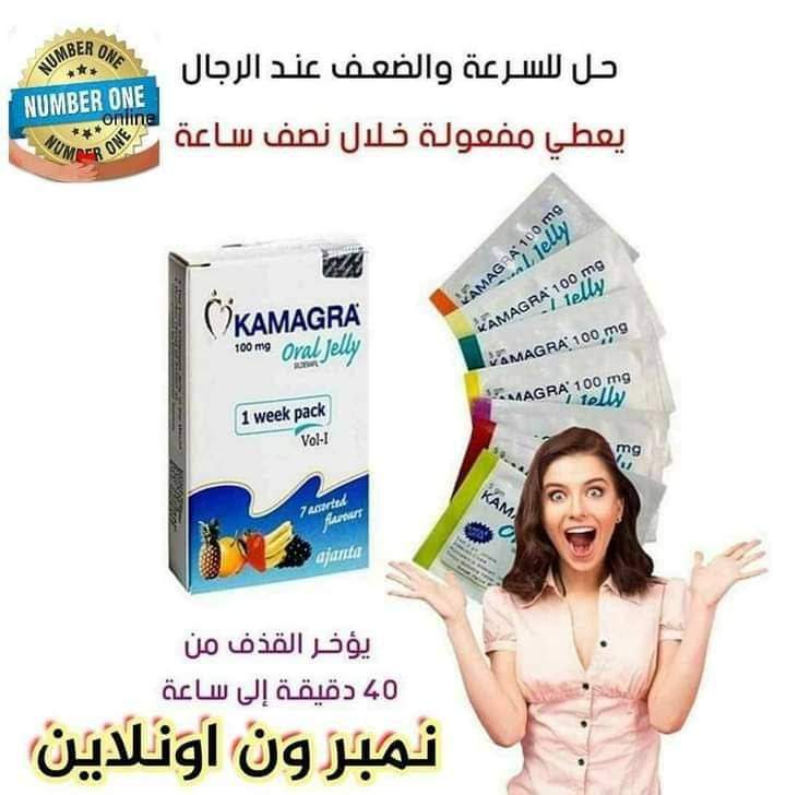 kamagra