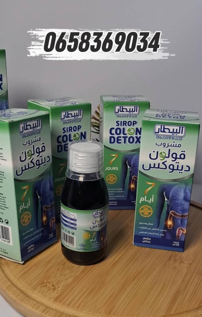 مشروب ديتوكس للقولون