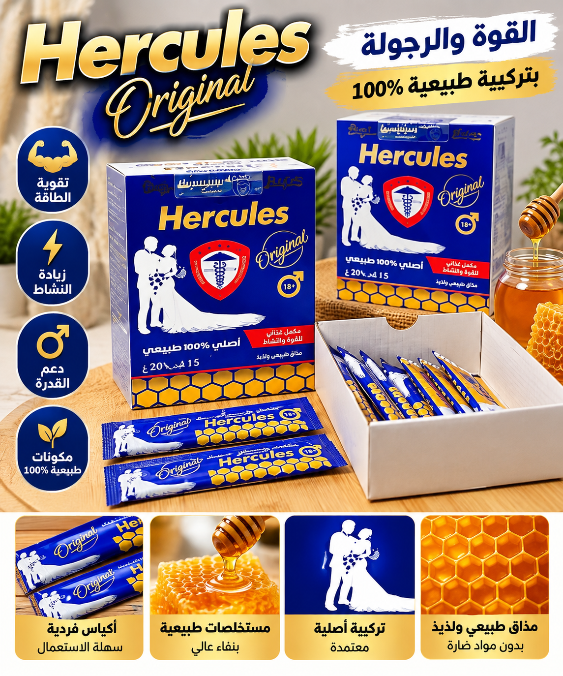 honey chedad