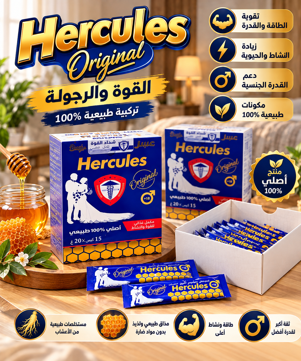 honey chedad