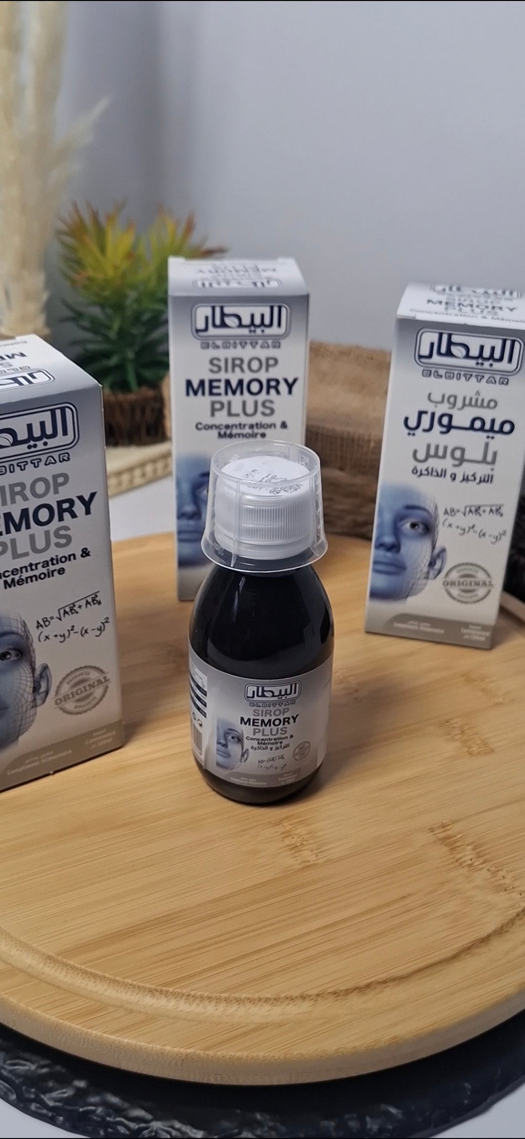 ميموري بلس