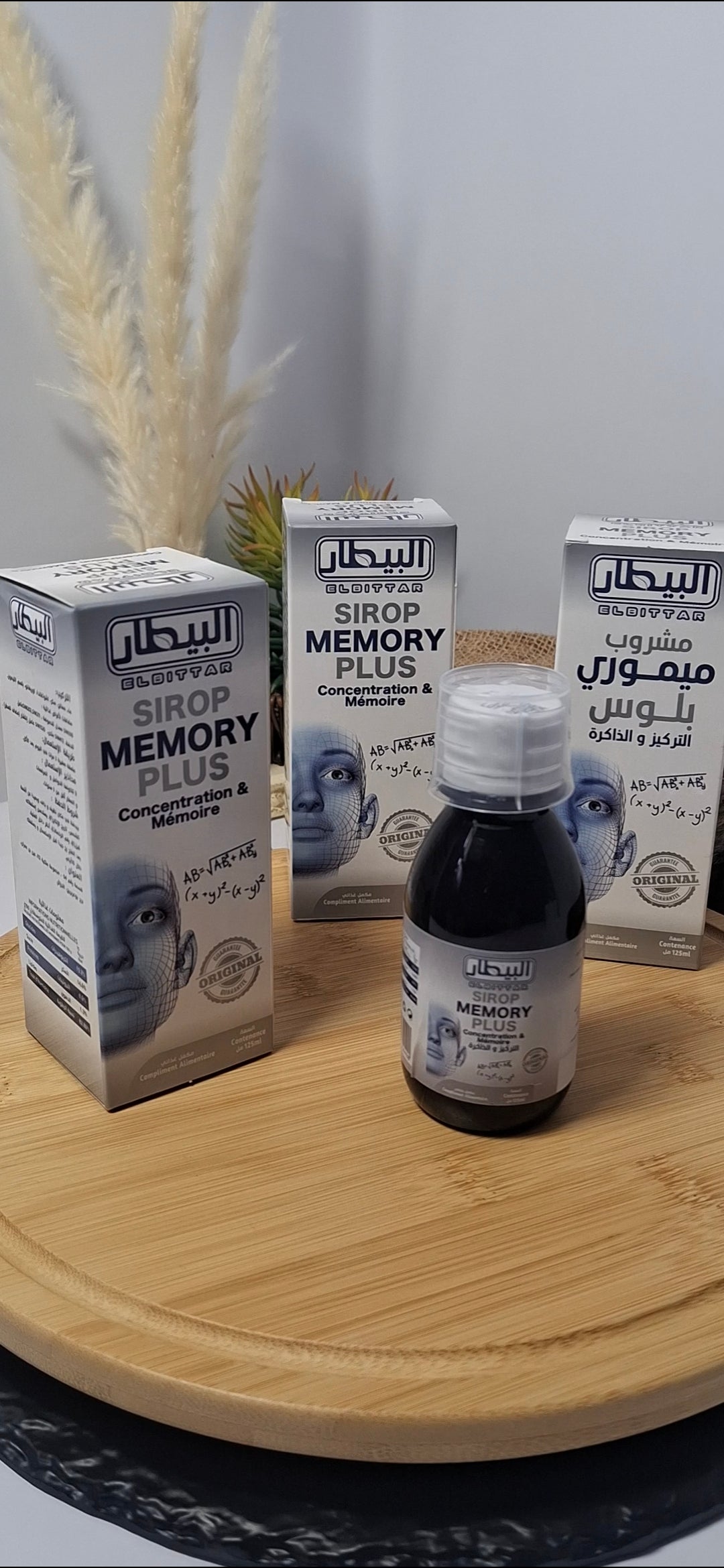 ميموري بلس